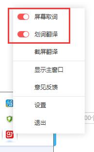 有道翻译官网