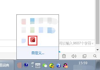 有道翻译