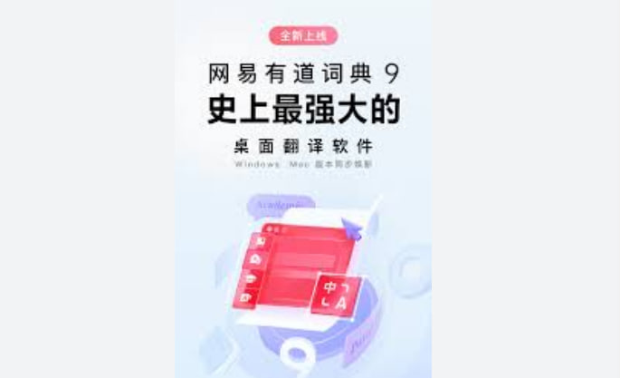 最佳的语言学习助手